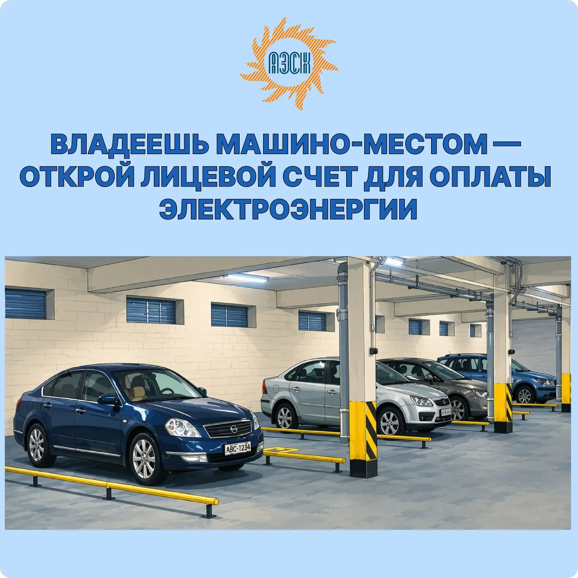 Уровень благоустройства многоквартирных домов с каждым годом повышается.

Многие проекты современных