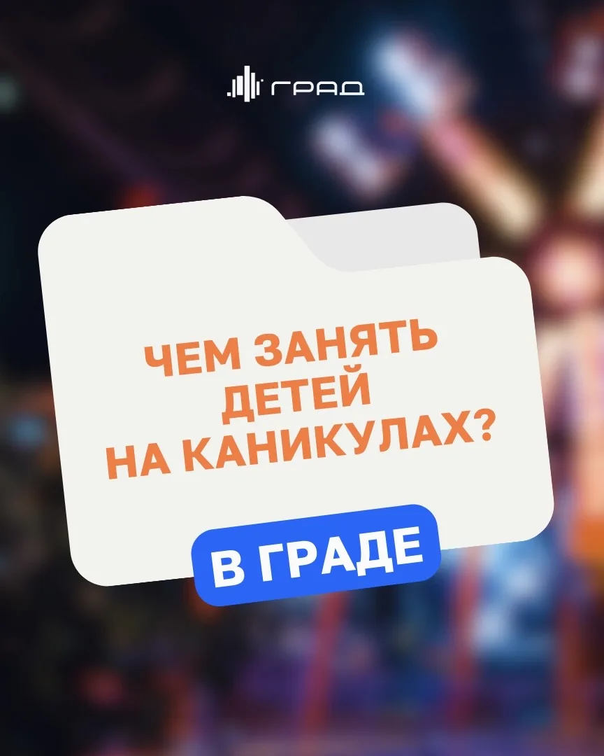 Шоу мыльных пузырей, показательные кормления морских обитателей и интерактивные квесты — каникулы в 
