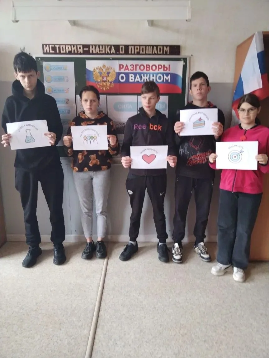 27 апреля в нашей школе прошли классные часы из цикла "Разговор о важном". Тема урока - "Что значит 