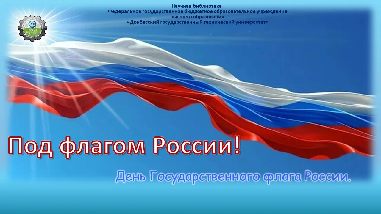Уважаемые пользователи!