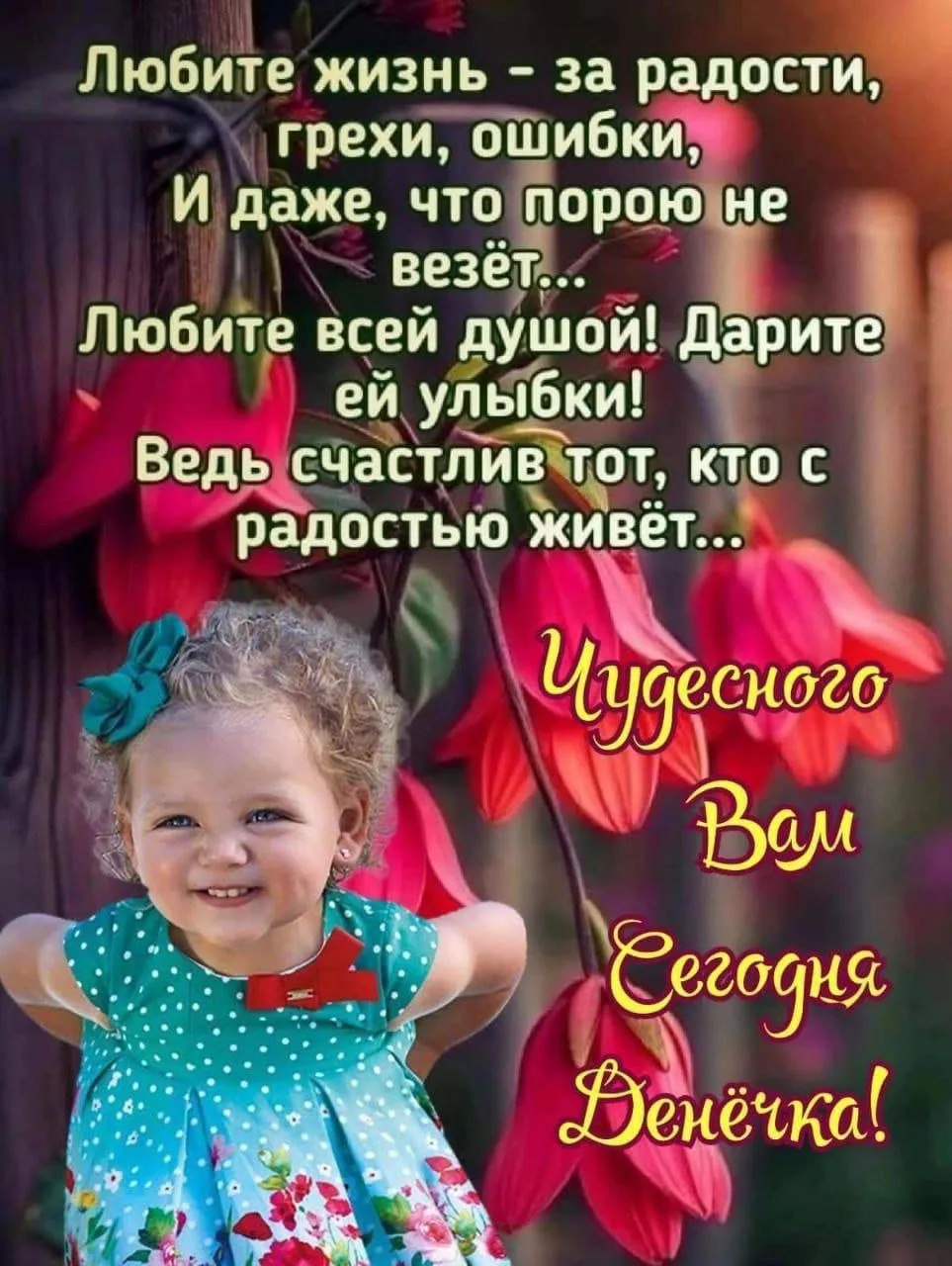 Доброе утро! ☀️  Пусть этот день начнется с улыбки!  Я - Пенсионер✅