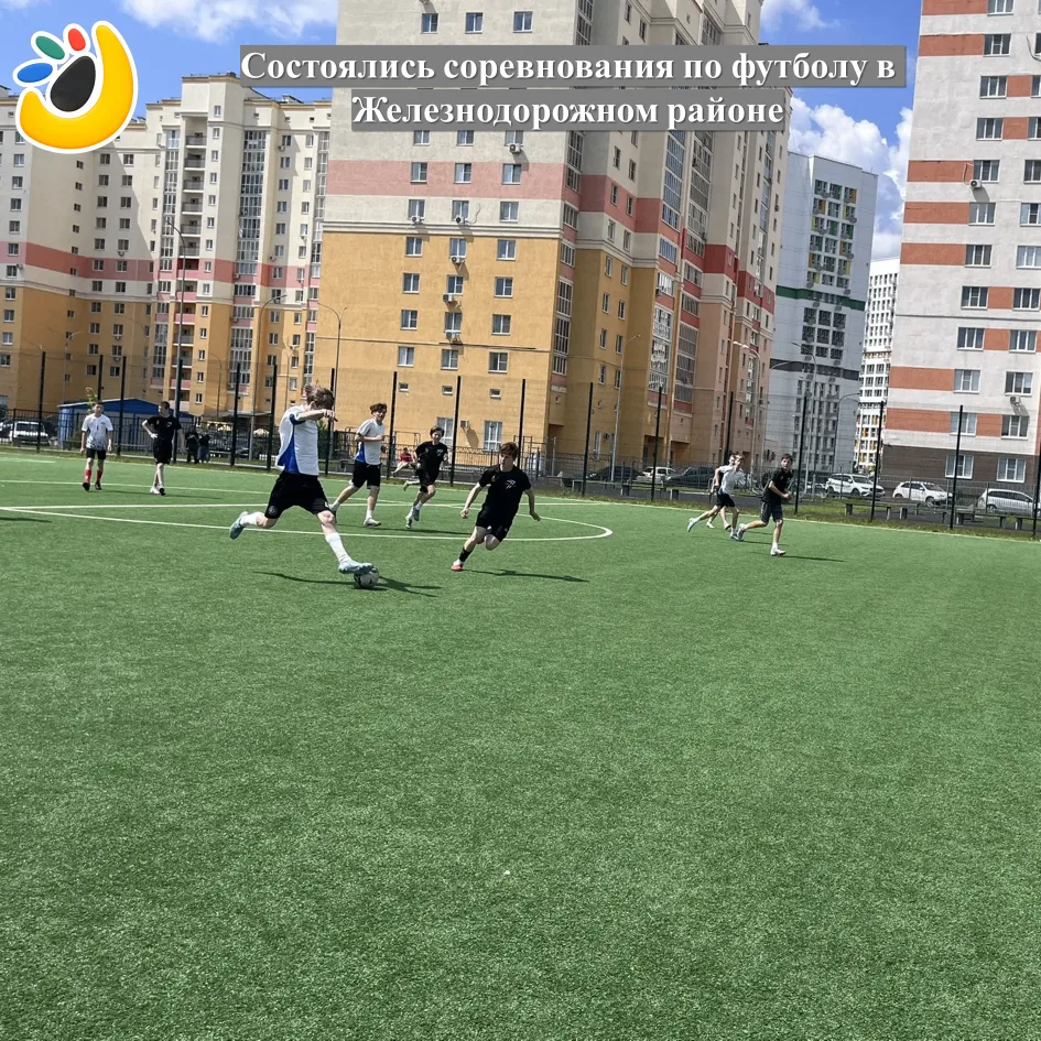 10 июня 2026 года в рамках реализации проекта «Детский спорт» на стадионе школы № 80 состоялась торж