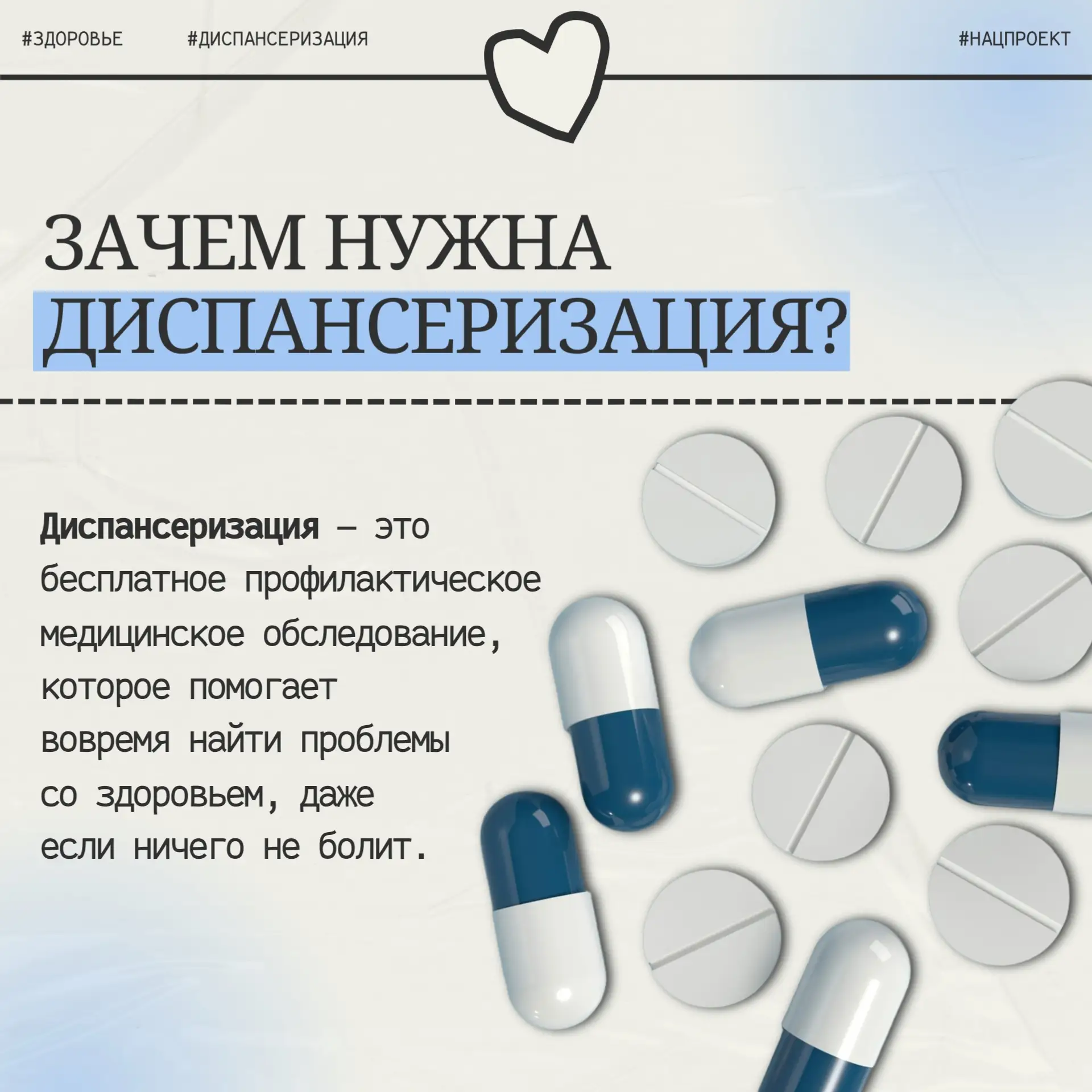 👩‍💻 Мы привыкли жить в режиме "потом"...
Потом отдохнем, потом займемся собой, потом пройдем обсле