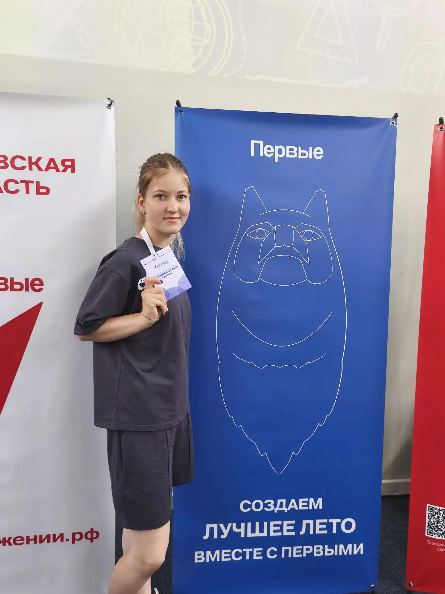 🎉 Наша звёздочка — на большой сцене возможностей! 🎉

Юнцевич София, выпускница 9 класса МАОУ- Тыги