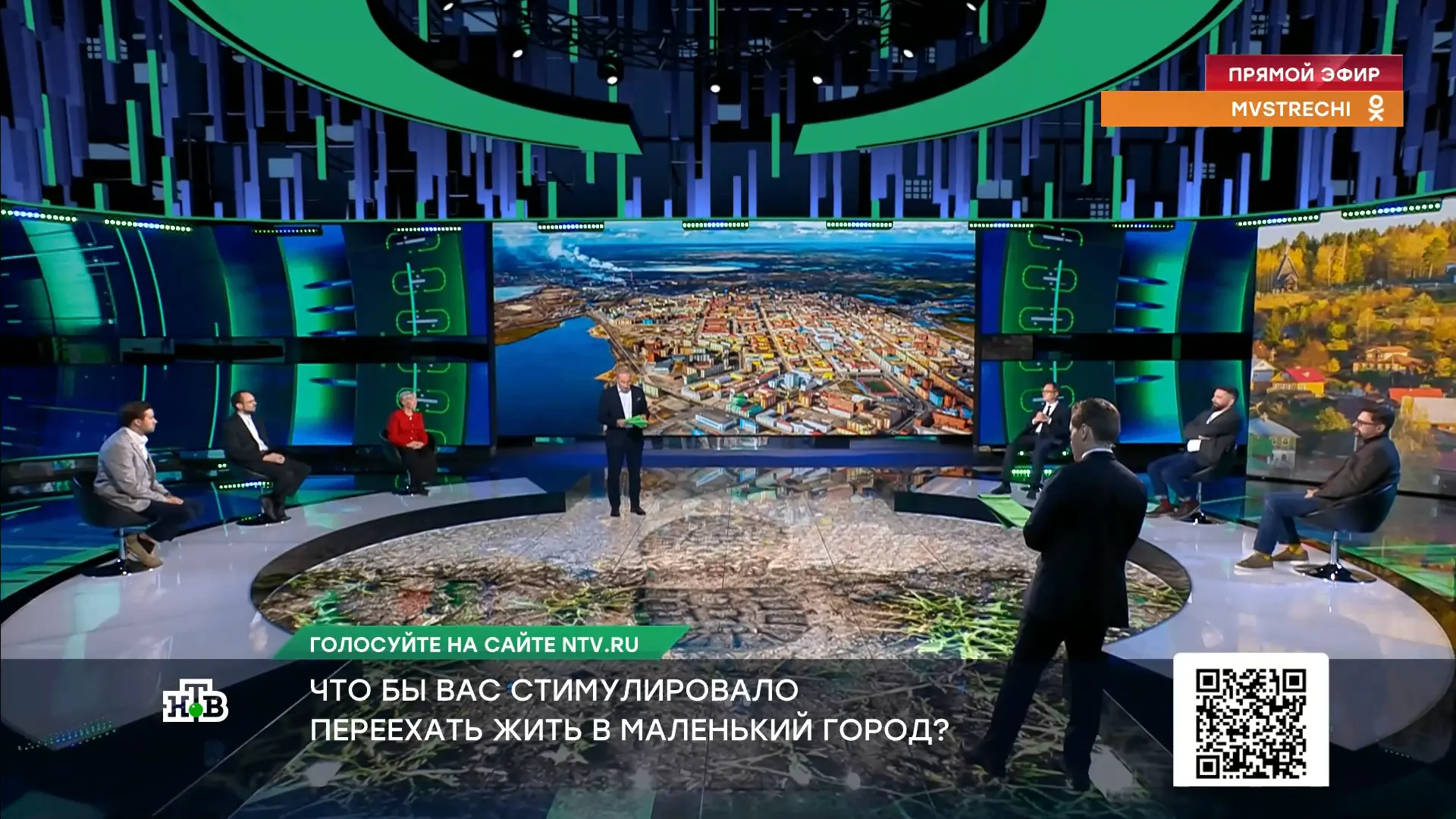 Что бы вас стимулировало переехать жить в маленький город?