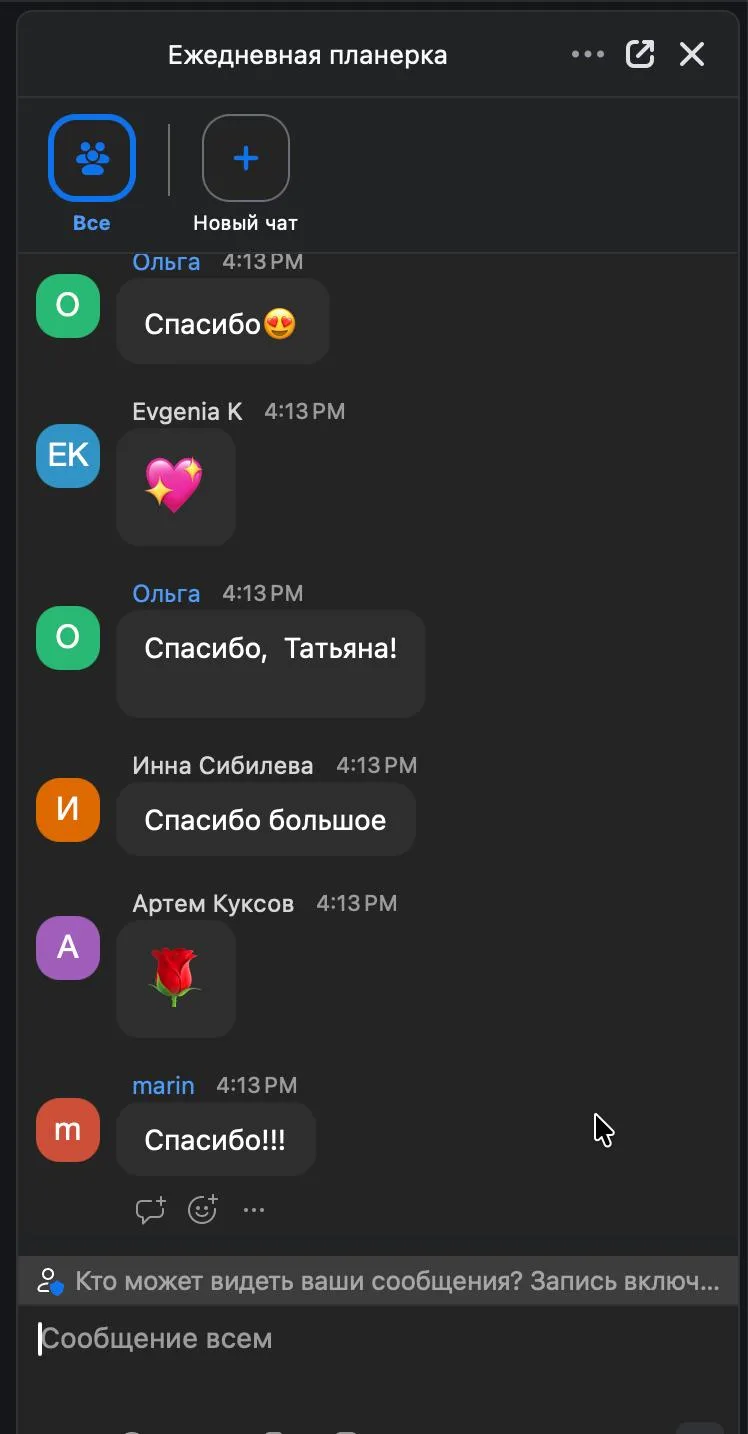 Вчера я купила биткоин под диктовку