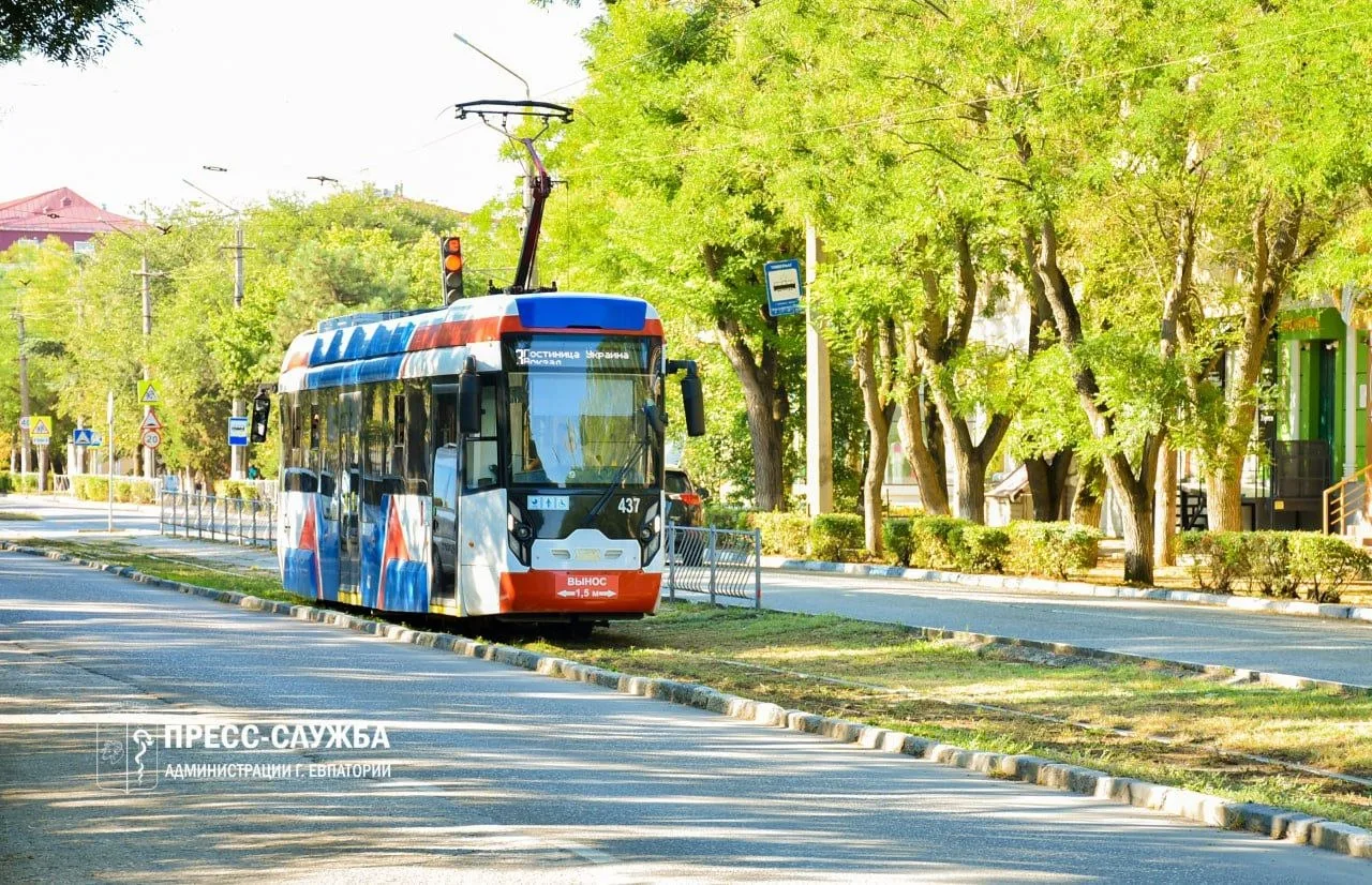 🚋Уважаемые евпаторийцы!