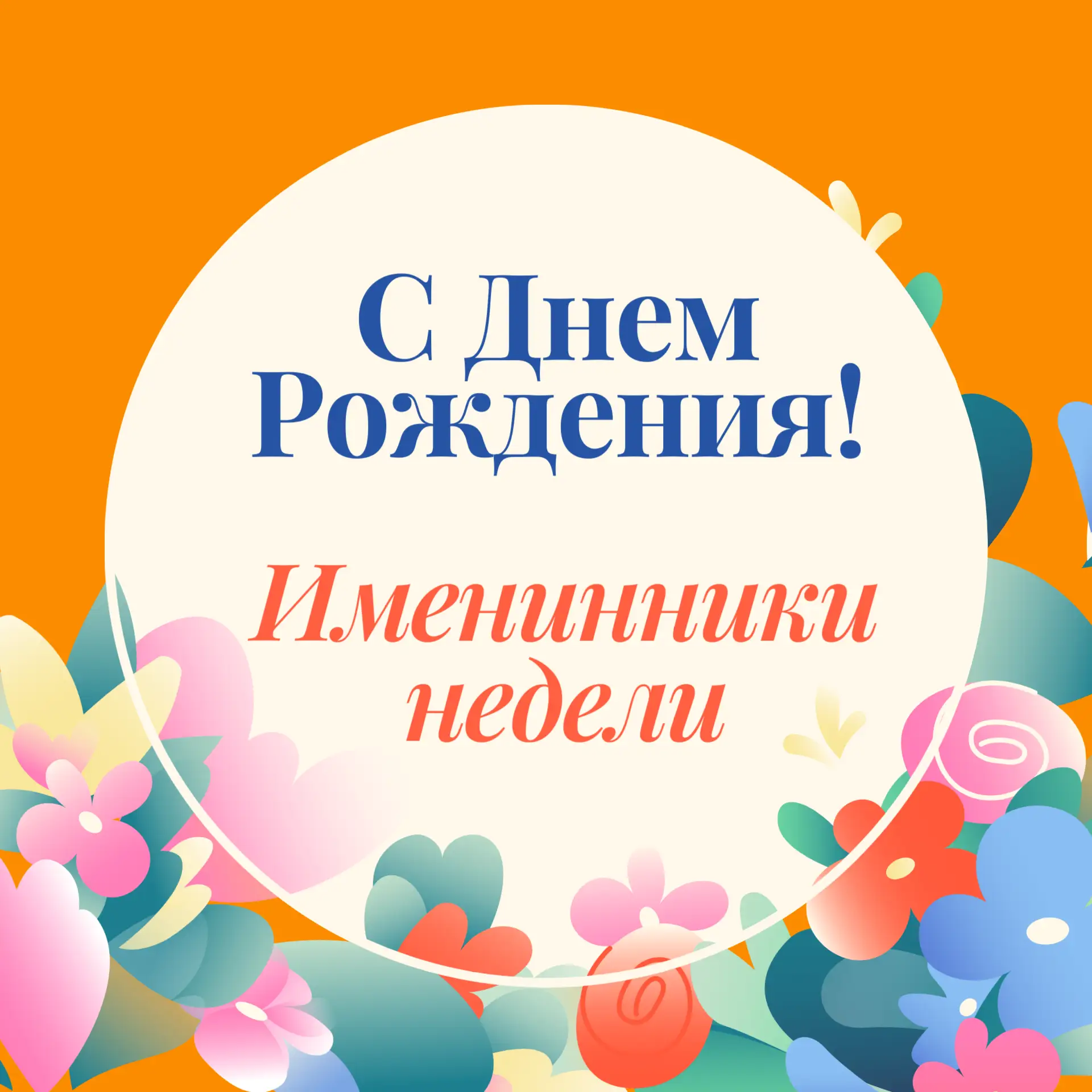 Доброе утро, коллеги!