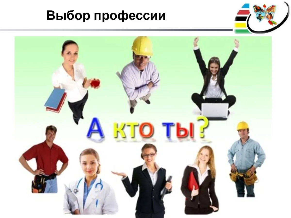 🎓💼 Профессиональная ориентация и поддержка при поступлении