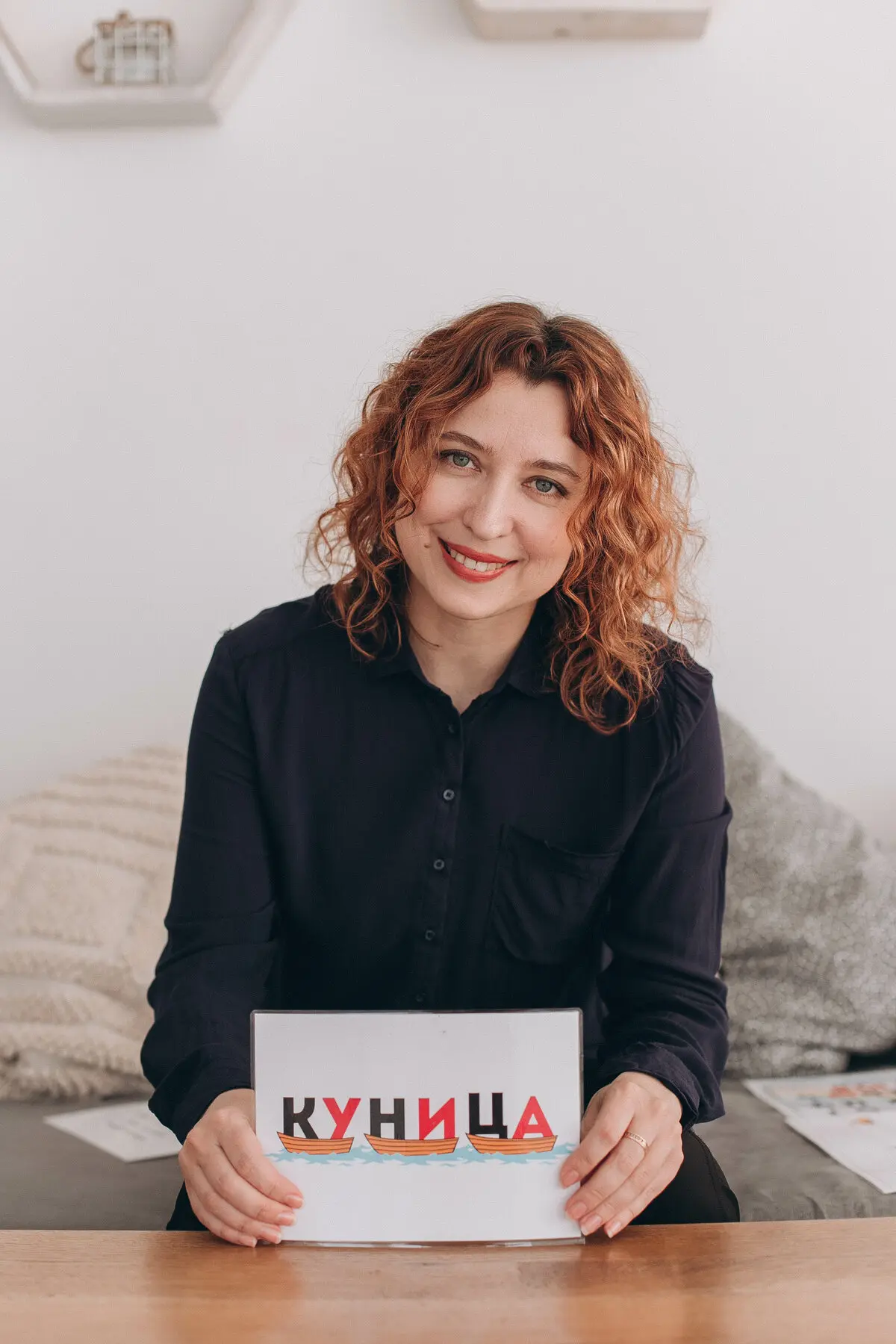 Читаем по словолодочкам!