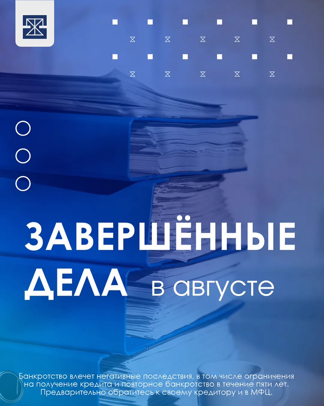 ☀️ Половина августа уже позади — самое время немного остановиться и подвести итоги.