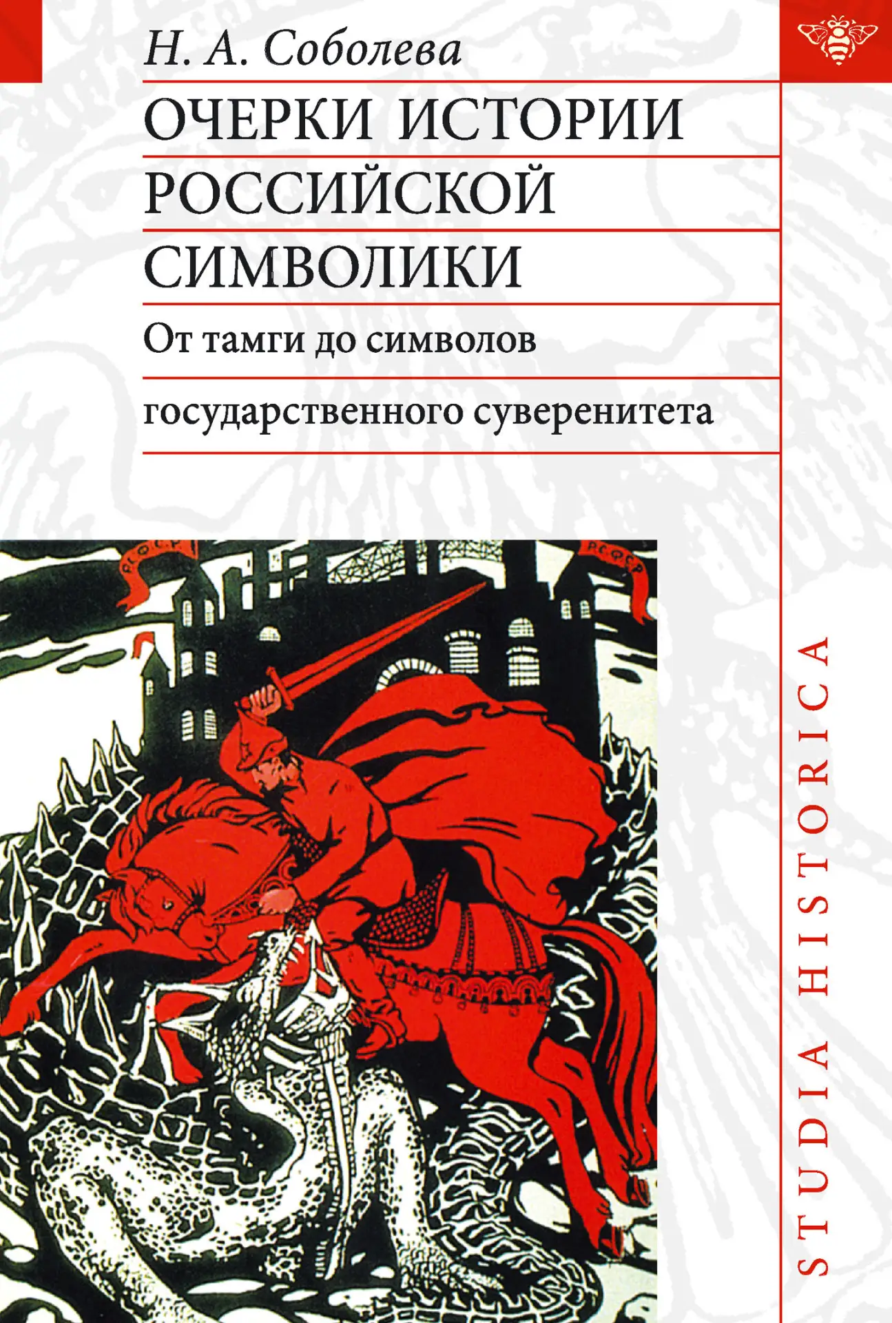 Абонемент ЛитРес