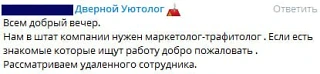 В виде замещающей терапии, перед сном вместо думскрола и сериалов пробегаюсь по потоку ...