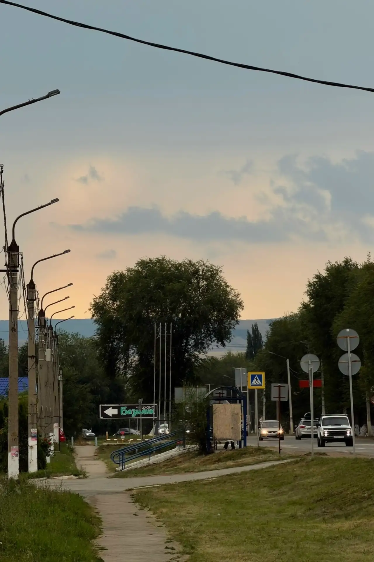 Доброе утро, любимый Сибай ❤️