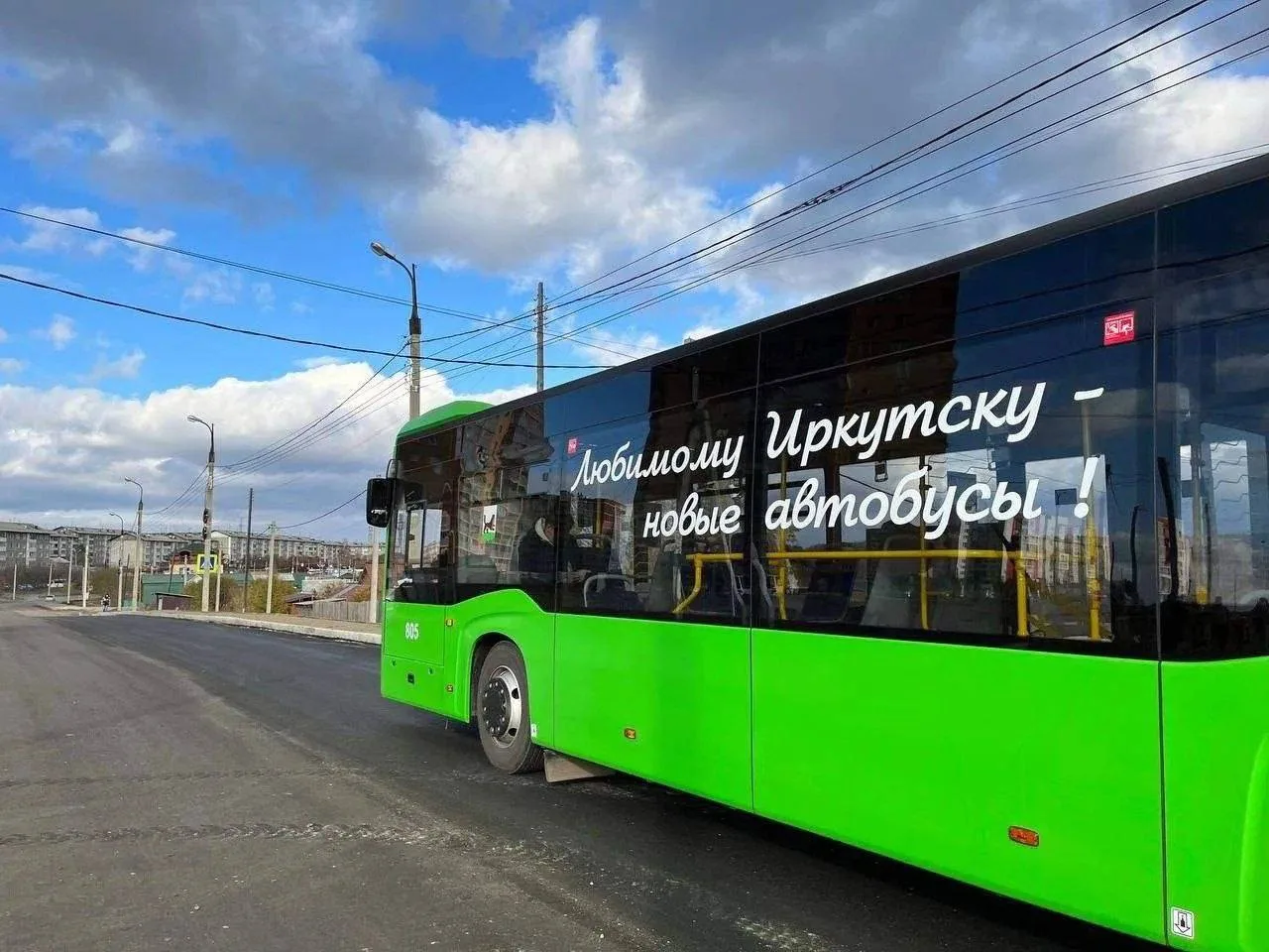 Сегодня в Иркутске стало на три автобусных остановки больше. 

По просьбе жителей Ново-Ленино в микр