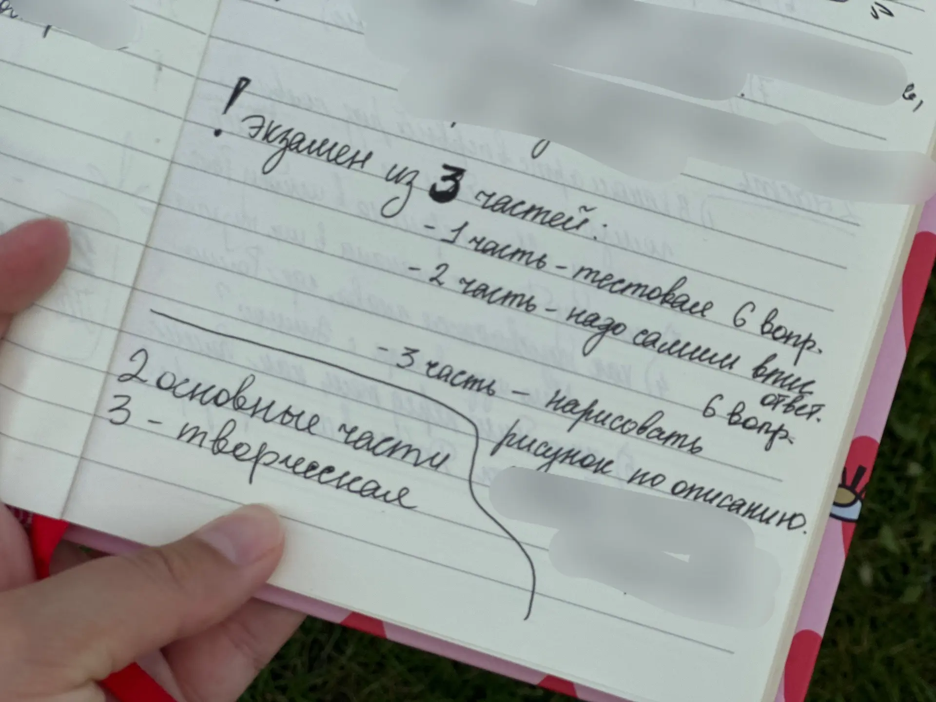 Я не шучу, получается🤭