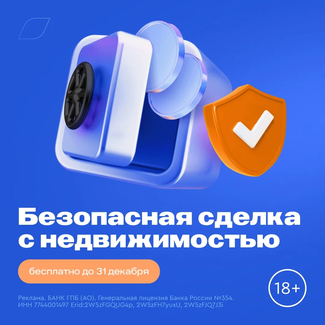 🏠 Покупаете или продаете квартиру?  Каждая из сторон сделки сталкивается с определенными сложностями