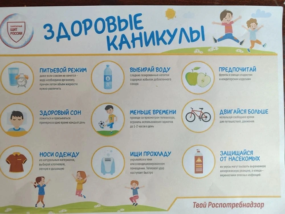 День третий - "День талантов 🏆"