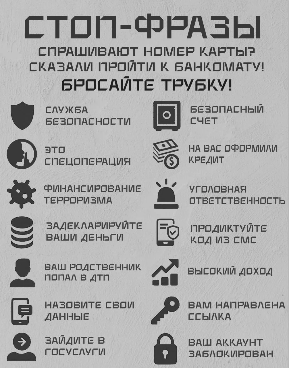 Уважаемые собственники!
