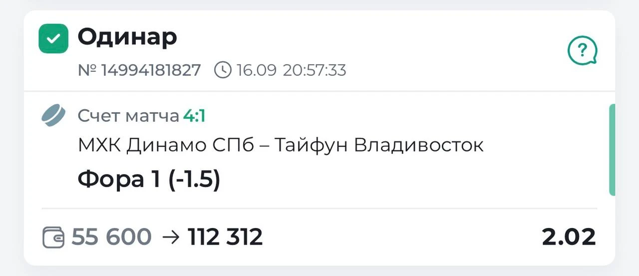 ОЧЕРЕДНЫЕ ПОБЕДЫ ПО ПЛАТКЕ 🔥🔥🔥