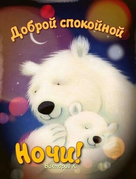 👉 Открытки в MAX – подписывайтесь