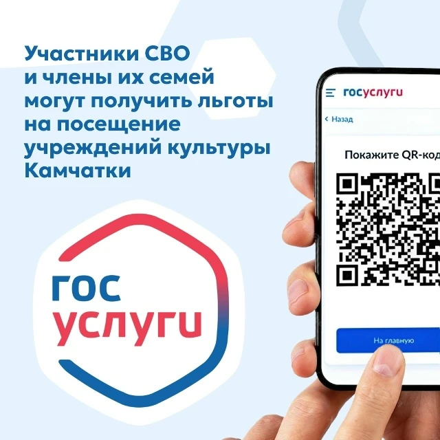 В целях реализации указания Президента Российской Федерации от 02.04.2024 № Пр-650 орга...