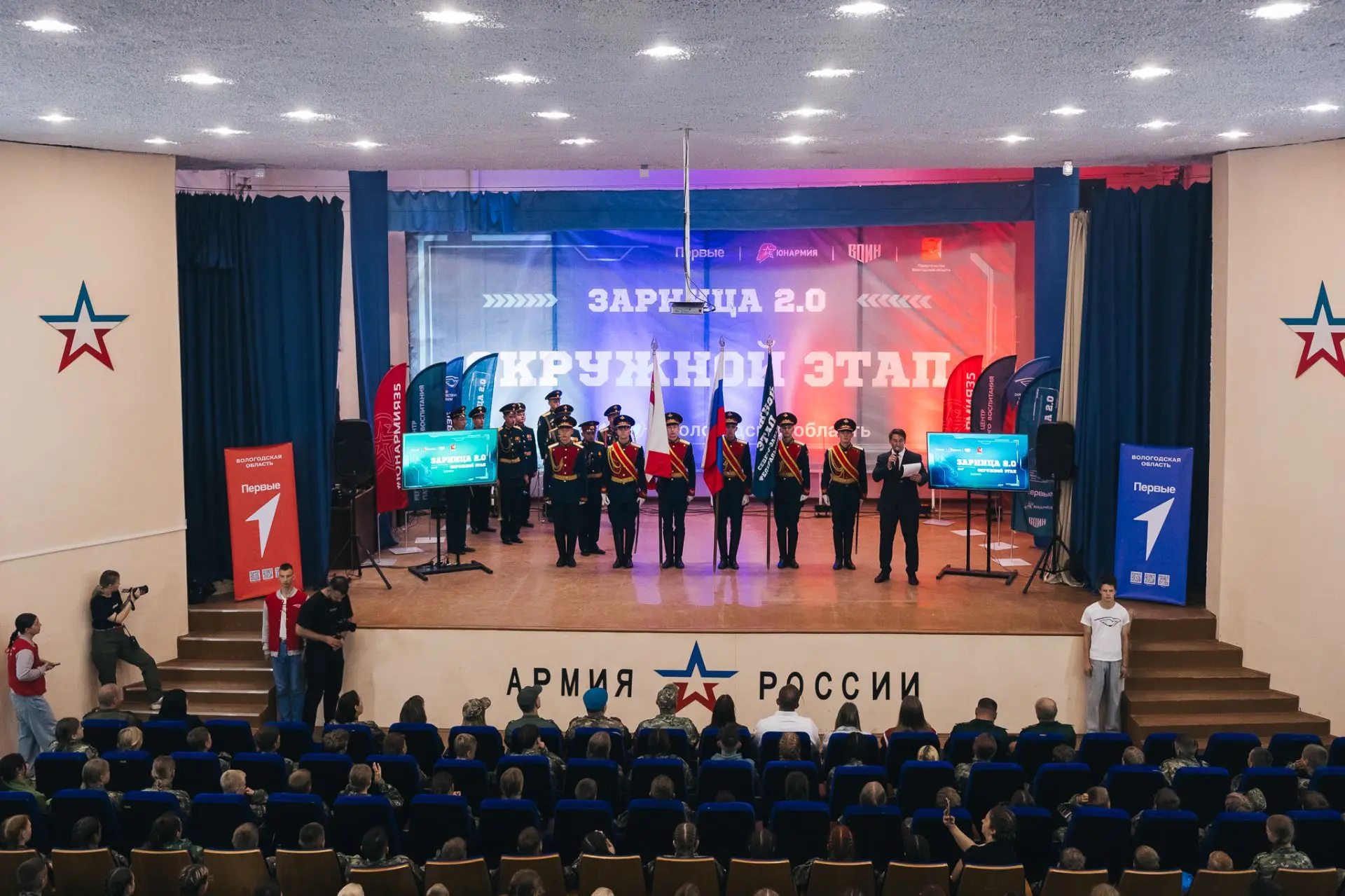 ⚡️ Отряды Северо-Западного федерального округа в игре!