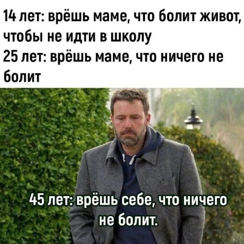 Юмор - Подписаться
