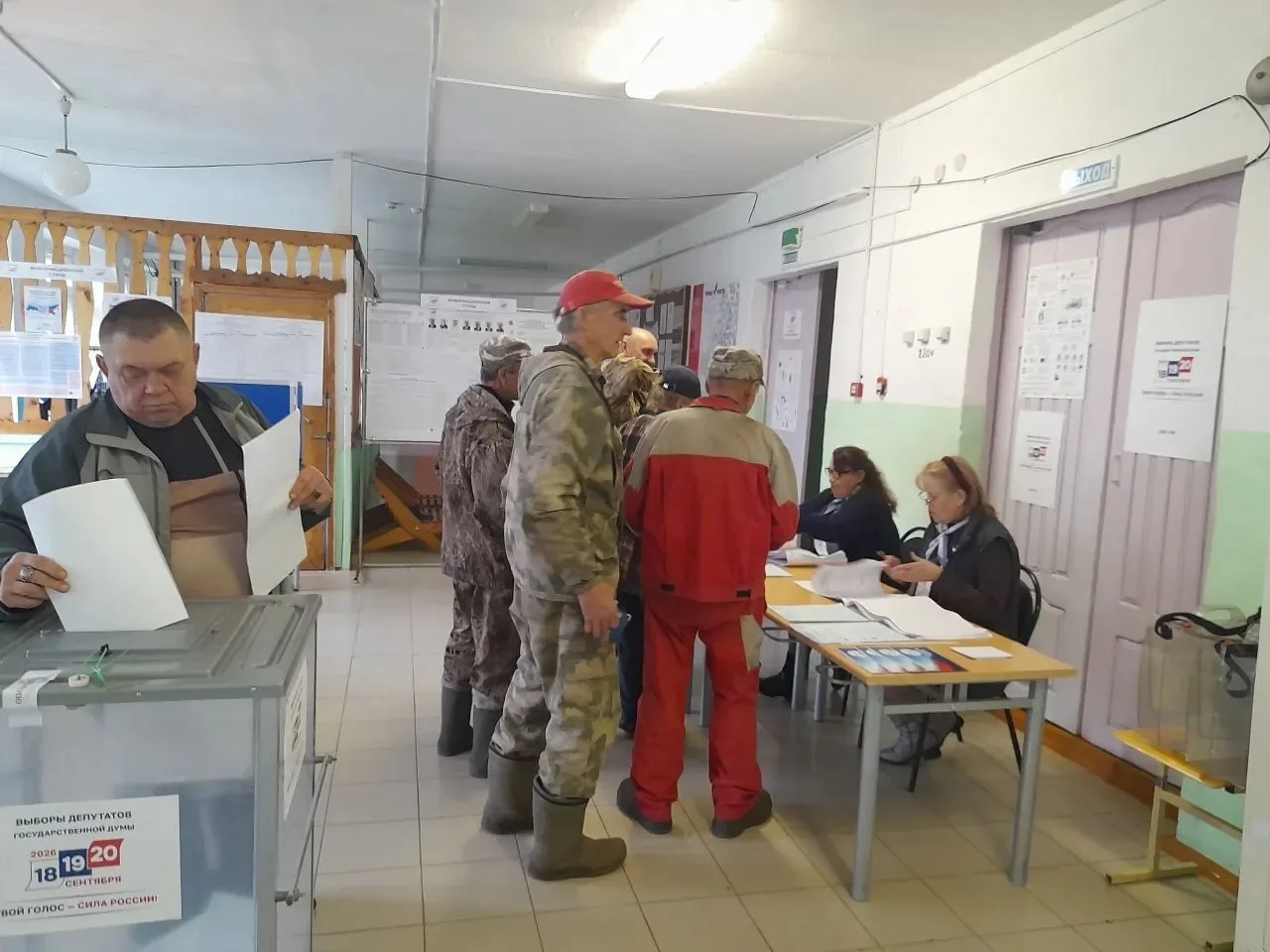 Итоги первого дня голосования