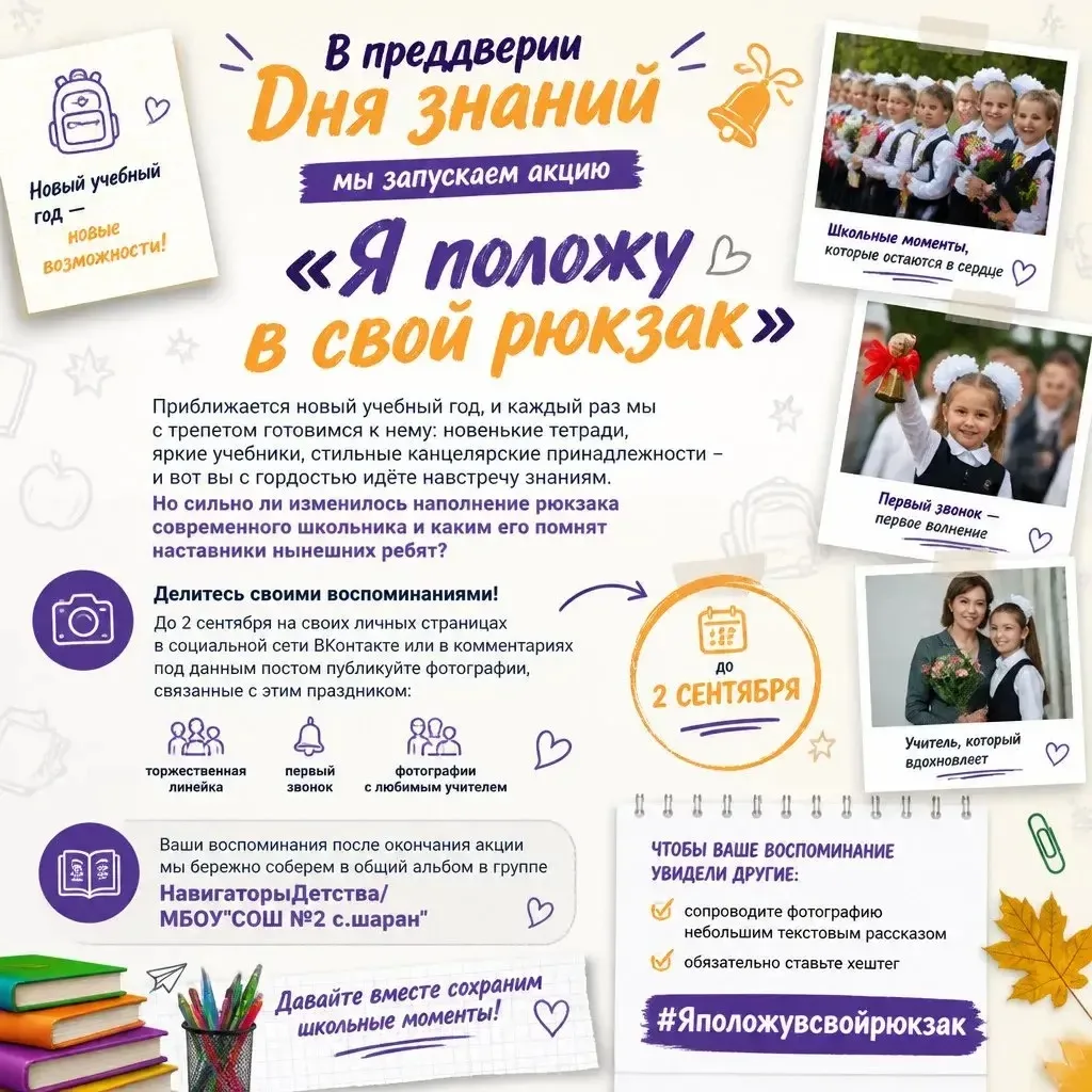 https://vk.ru/wall-215710069_3104