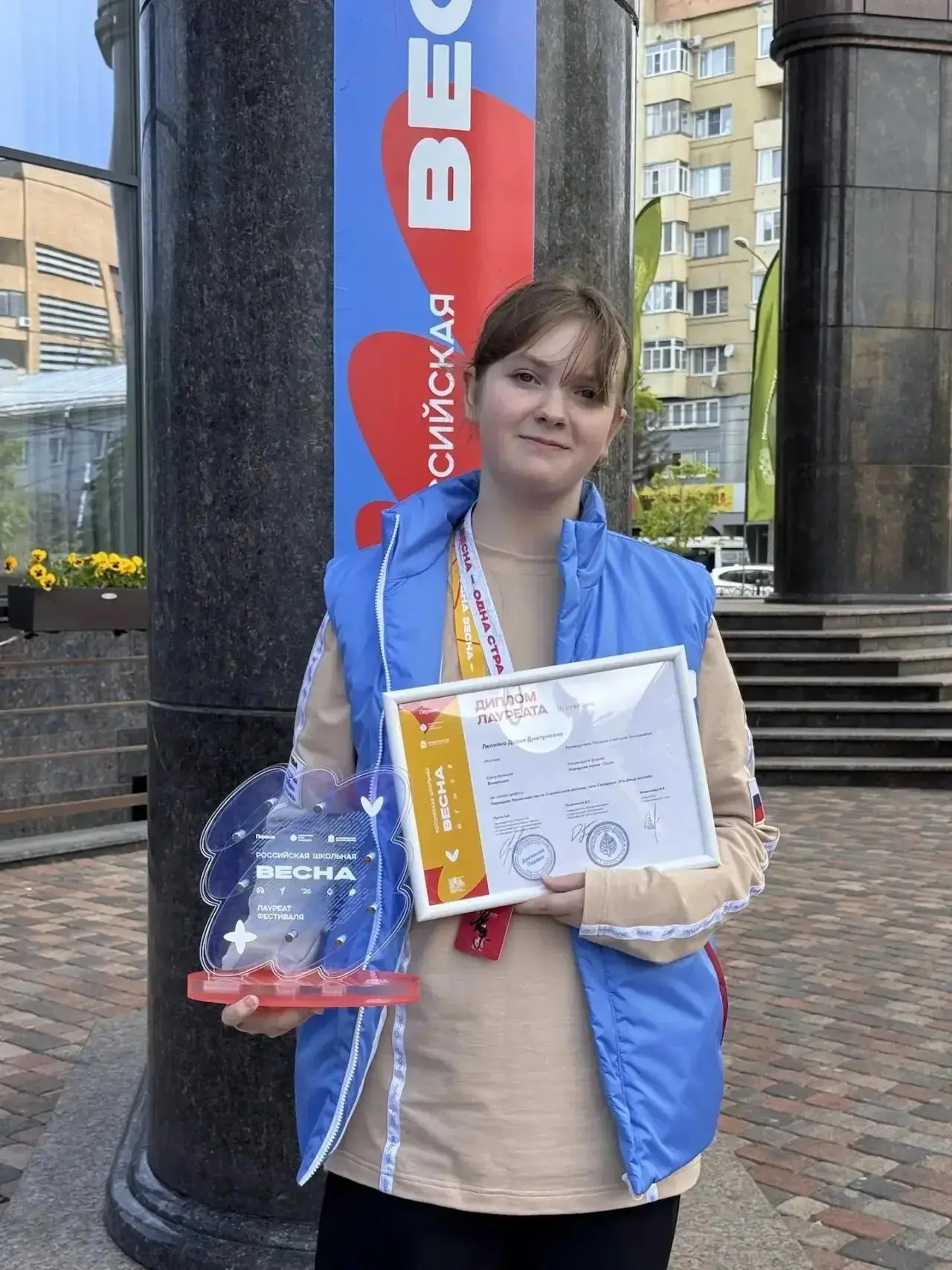 🏙Ученица нашей школы Лауреат всероссийского фестиваля „Российская школьная весна“🏙  🎶Наша ученица Да
