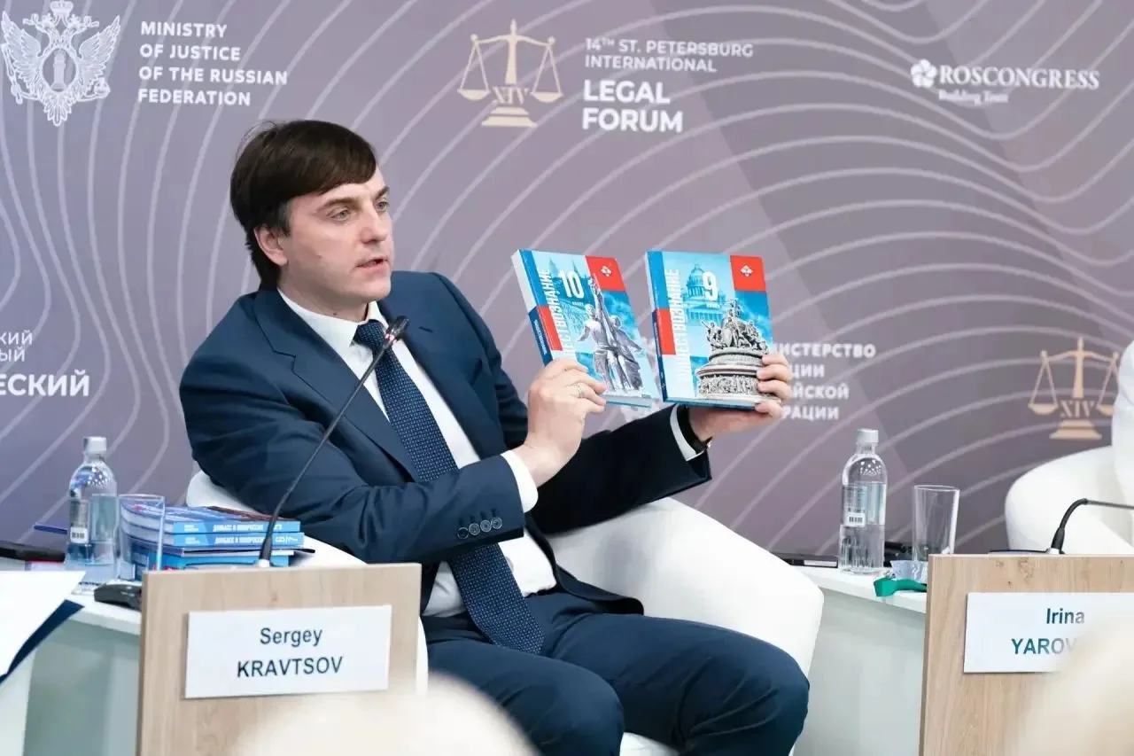 Сергей Кравцов представил новые учебники по обществознанию для 9-х и 10-х классов на Петербургском м