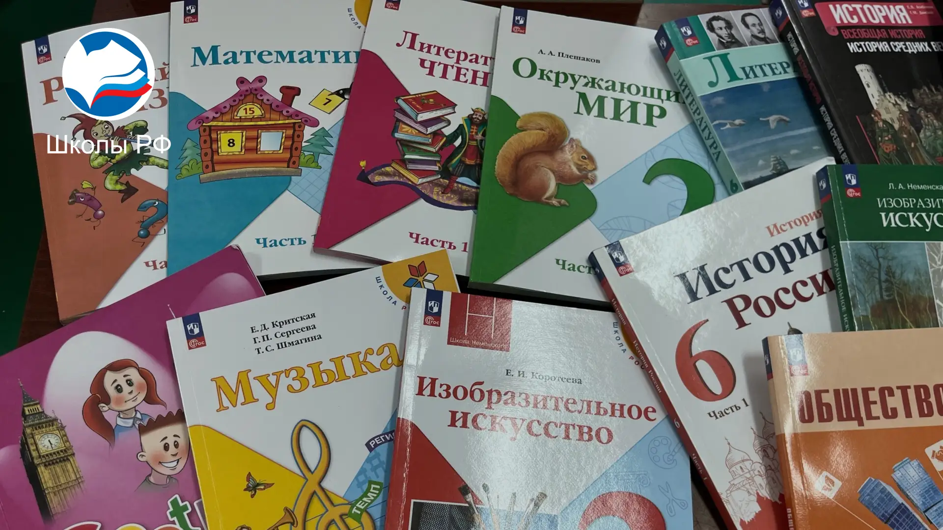Многие темы из школьной программы предложили полностью убрать