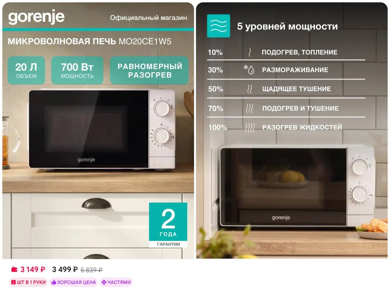С началом новой недели ❤️