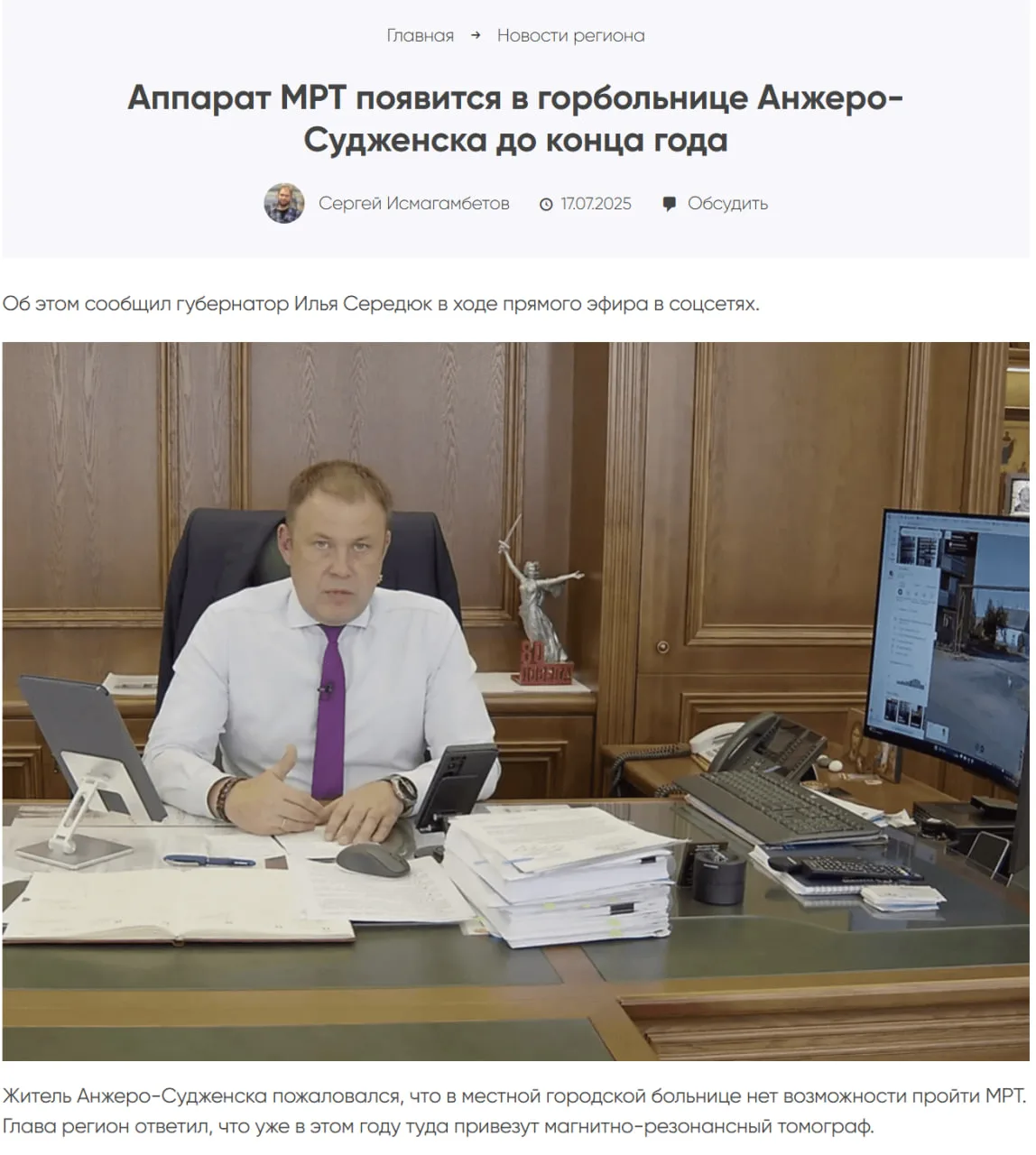 Хотите прикол? Конечно хотите, что я спрашиваю.