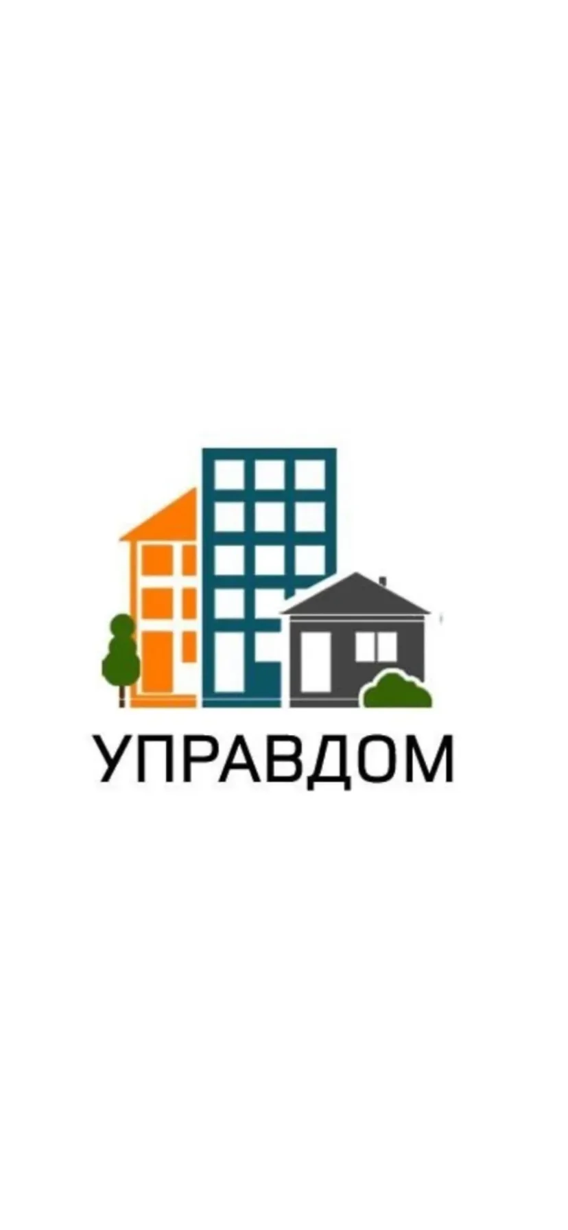 Приветствуем Вас на официальном канале нашей управляющей компании!