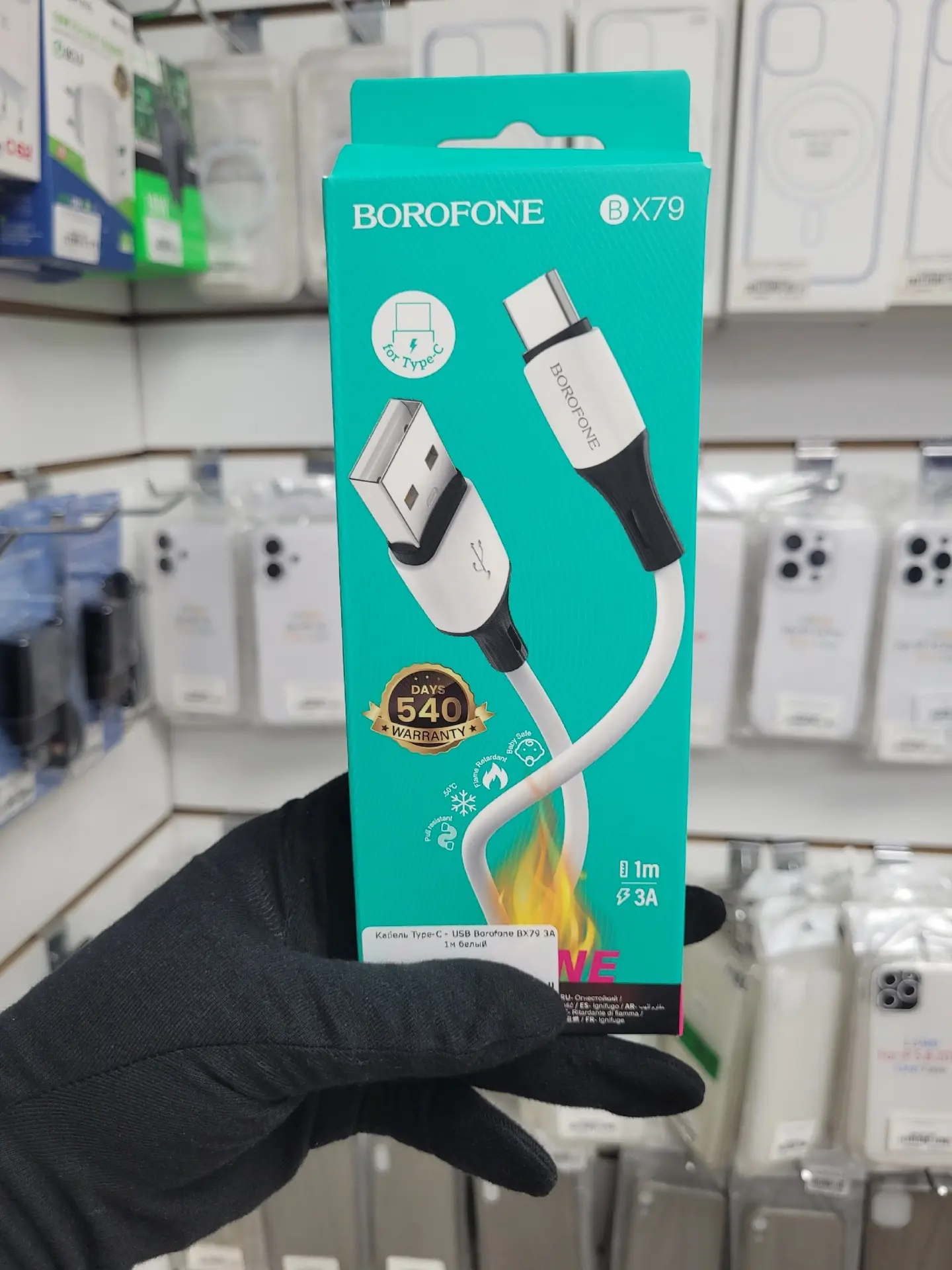 Нужен надёжный кабель для зарядки и синхронизации? Встречайте Borofone BX79!