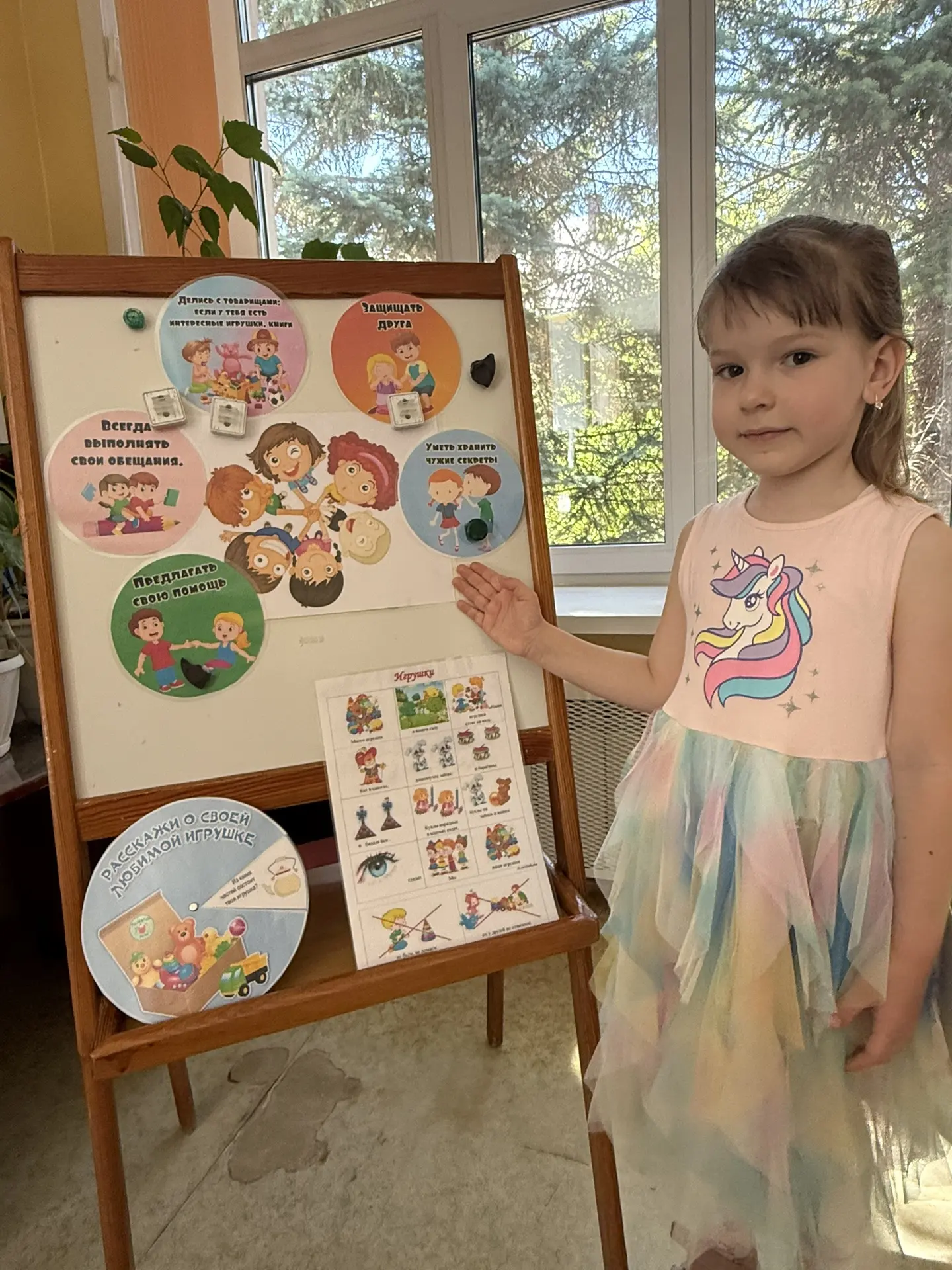 🌍🧸 ТЕМАТИЧЕСКАЯ НЕДЕЛЯ «Планета Детства» ✨🌈

Это неделя, где всё возможно: все фантазии становятс