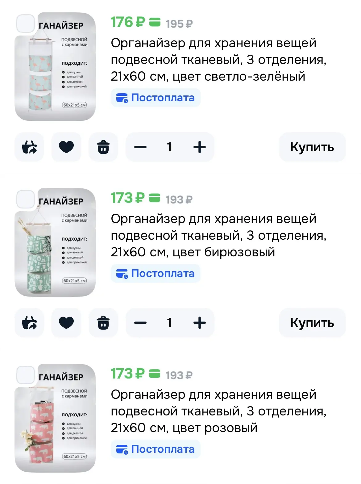 https://www.ozon.ru/cart?share=pHkF9ZM