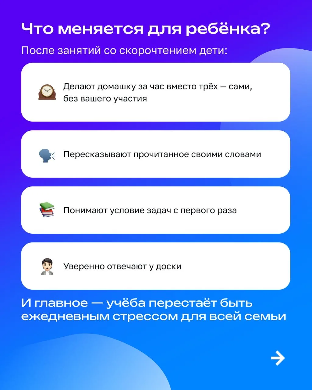 Ребёнок читает, но не понимает смысл. Делает уроки часами и всё равно ничего не помнит… Это не лень 