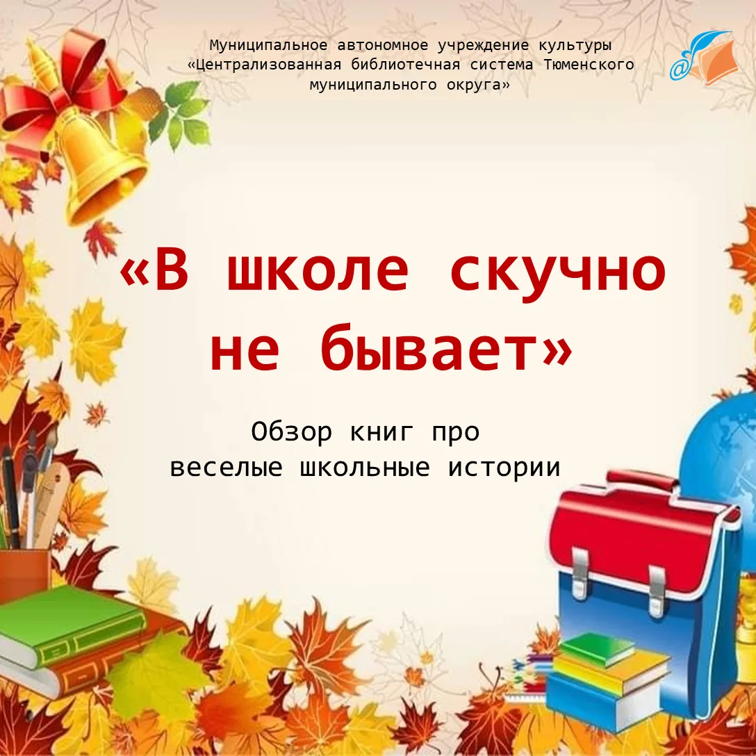 🧡 Дорогие читатели, ребята и родители! Предлагаем вам в семейном кругу прочитать и обс...