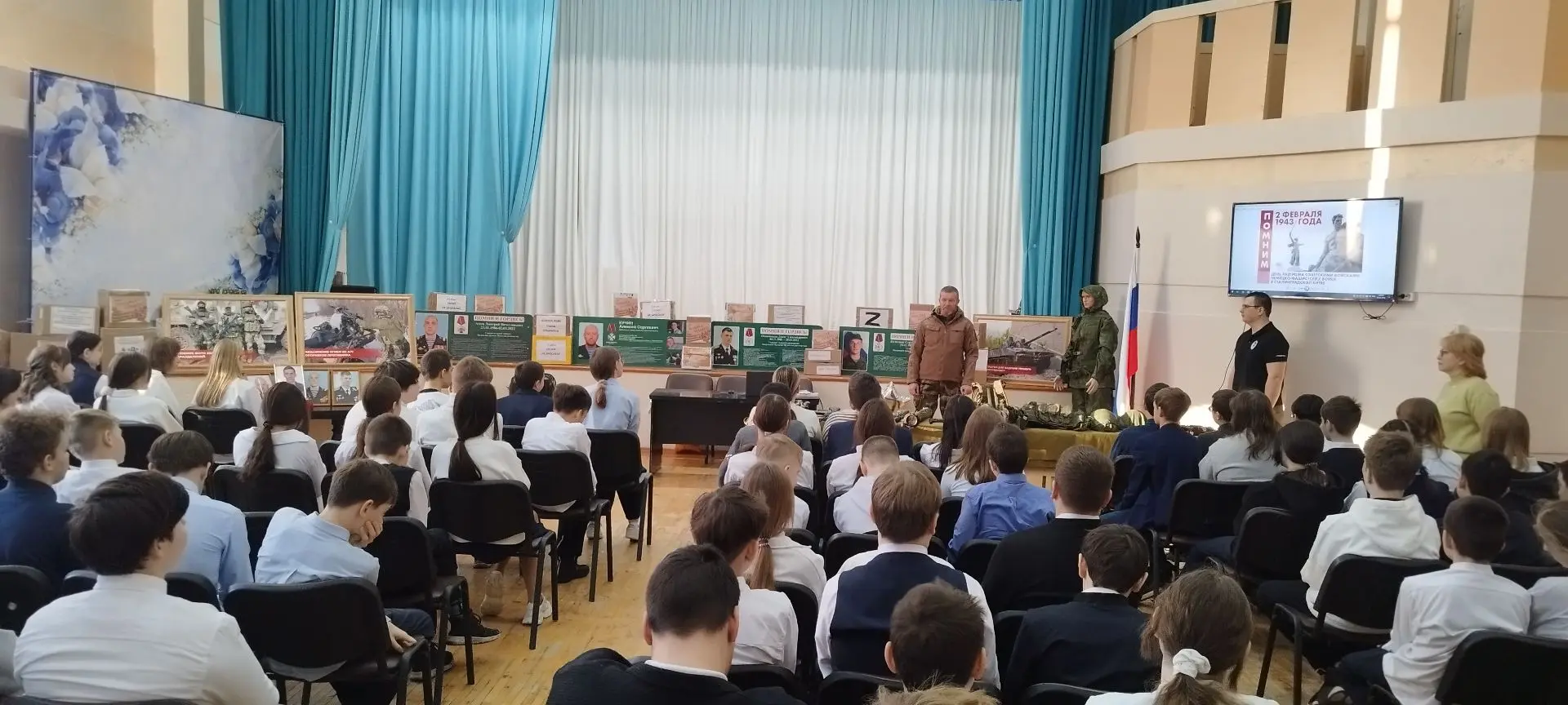 Урок мужества. Сегодня в актовом зале школы состоялись уникальные уроки мужества, посвящённые знамен