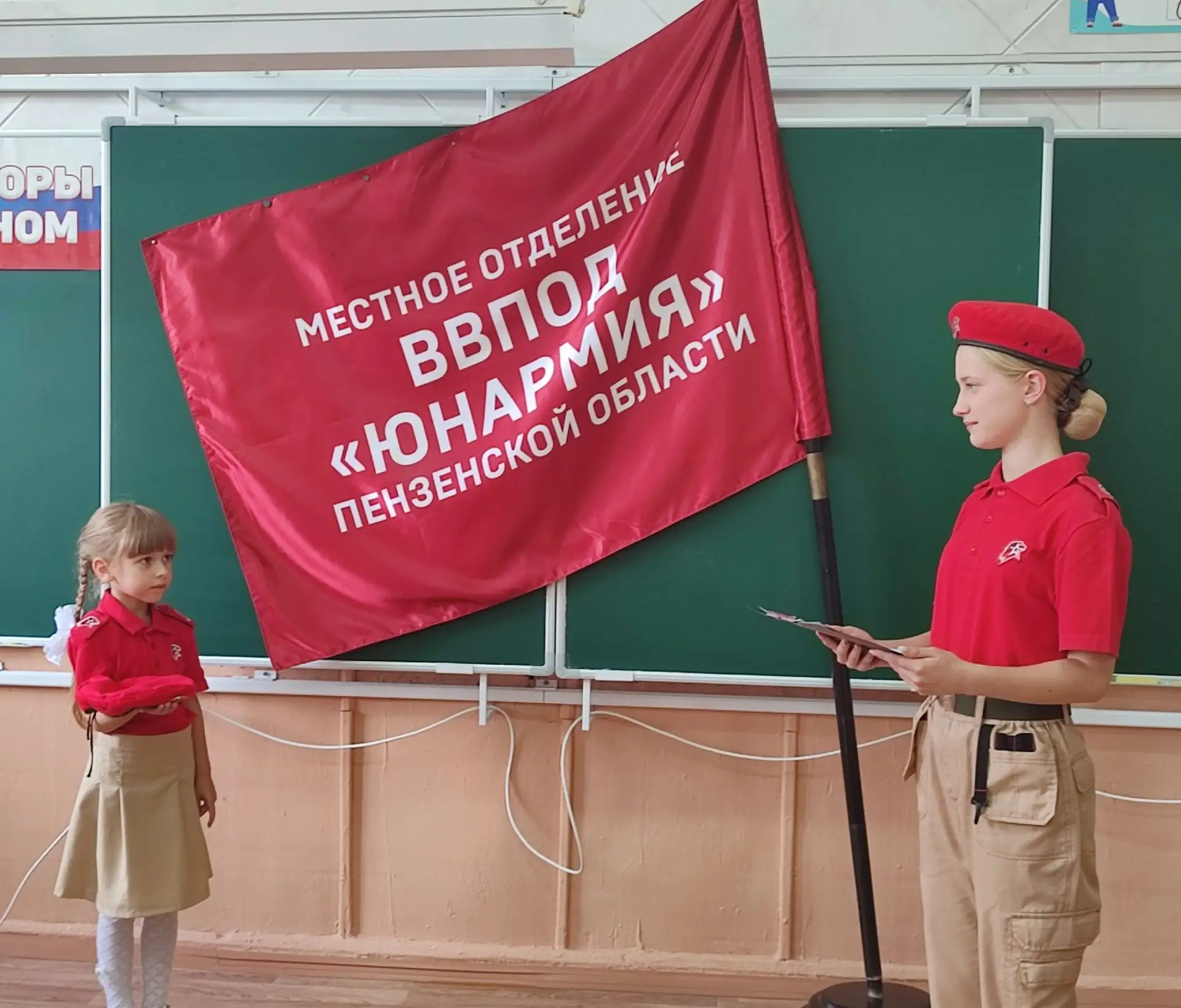#Юнармия#Патриотическоевоспитание