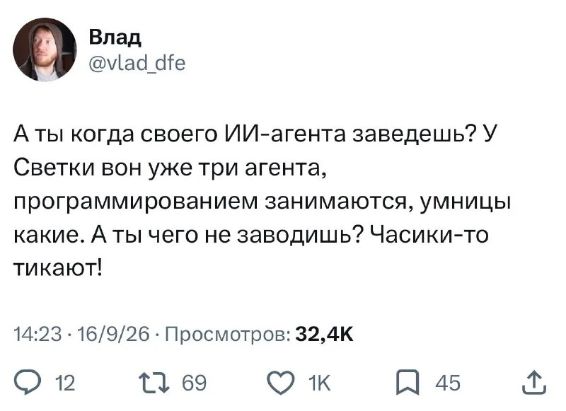 Со всех сторон давят 🤬