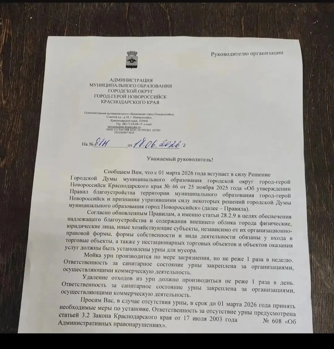 Специалистами администрации Центрального района ежедневно проводится мониторинг предприятий на предм