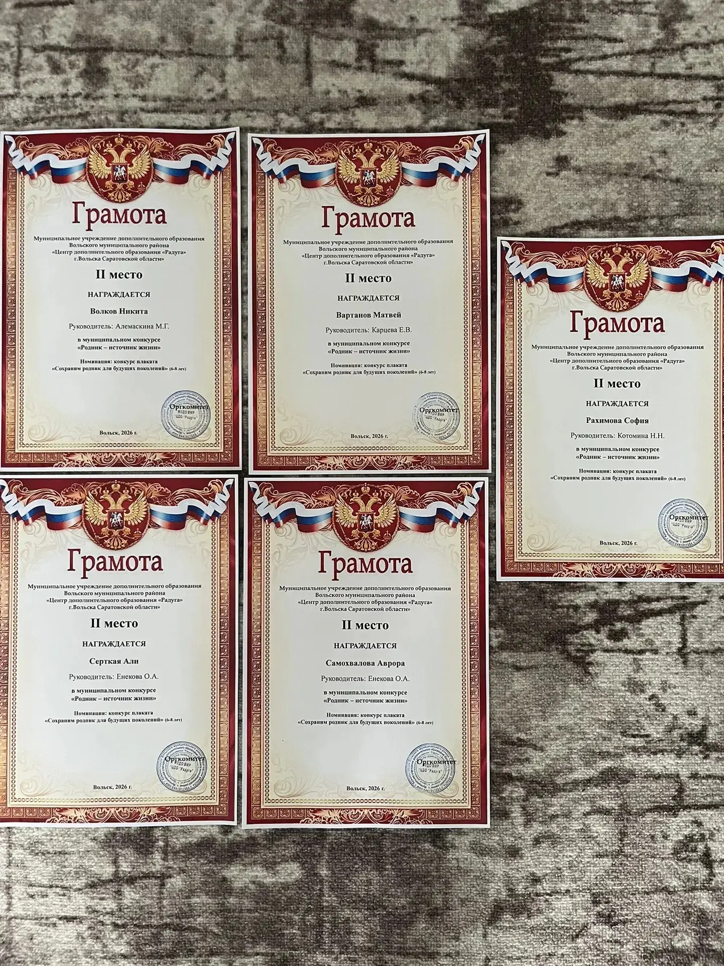 🎉 Гордимся нашими воспитанниками и воспитателями! 🎉