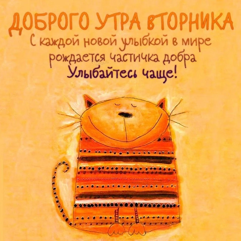 Открытки: подписаться ❤️