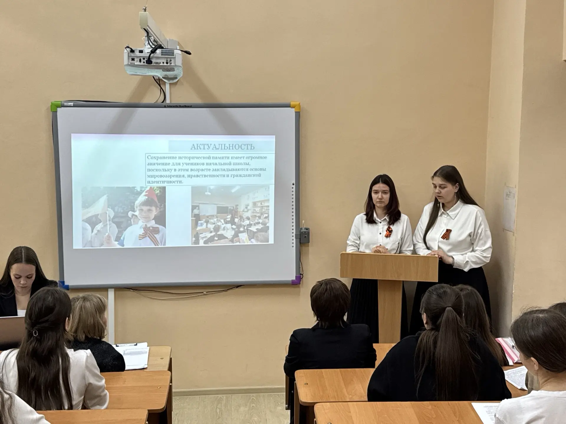 УЧИТЕЛЬ – НАСТАВНИК – ХРАНИТЕЛЬ ИСТОРИИ  📢 В Ставропольском государственном педагогическом институте