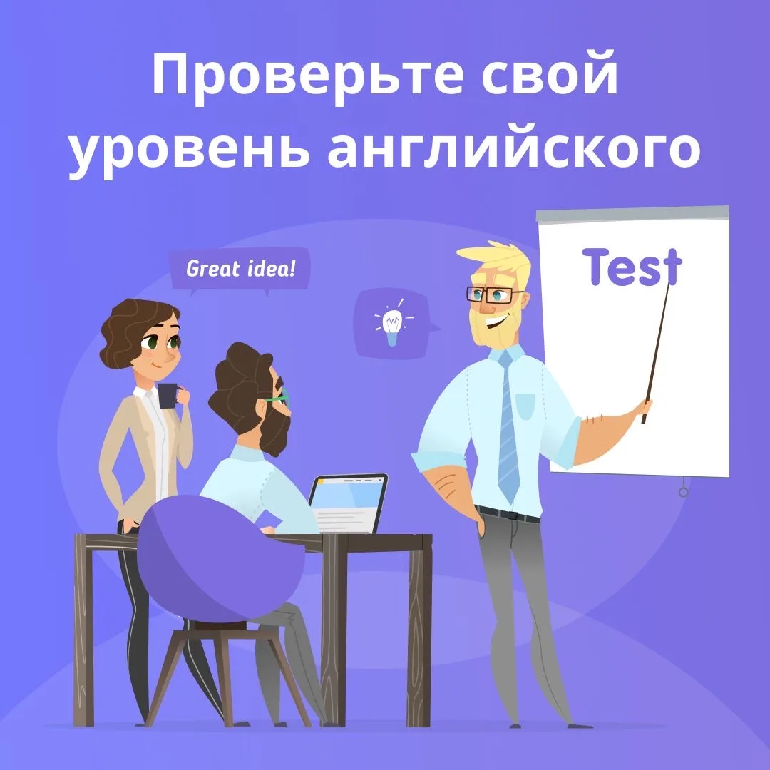 📢Сегодня стартовало контрольное тестирование по английскому языку!