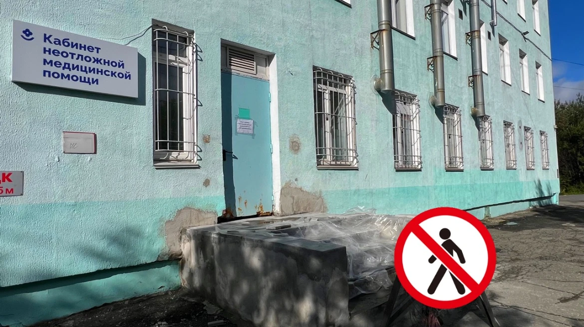 В воскресенье, 6 сентября, кабинет неотложной помощи работает в детской поликлинике № 5...